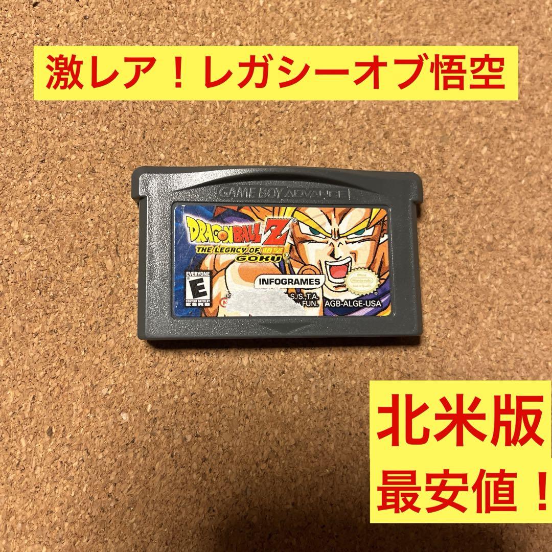 ゲームボーイアドバンス ドラゴンボールZ Amazon | ドラゴンボールZ THE LEGACY OF GOKU II INTERNATIONAL