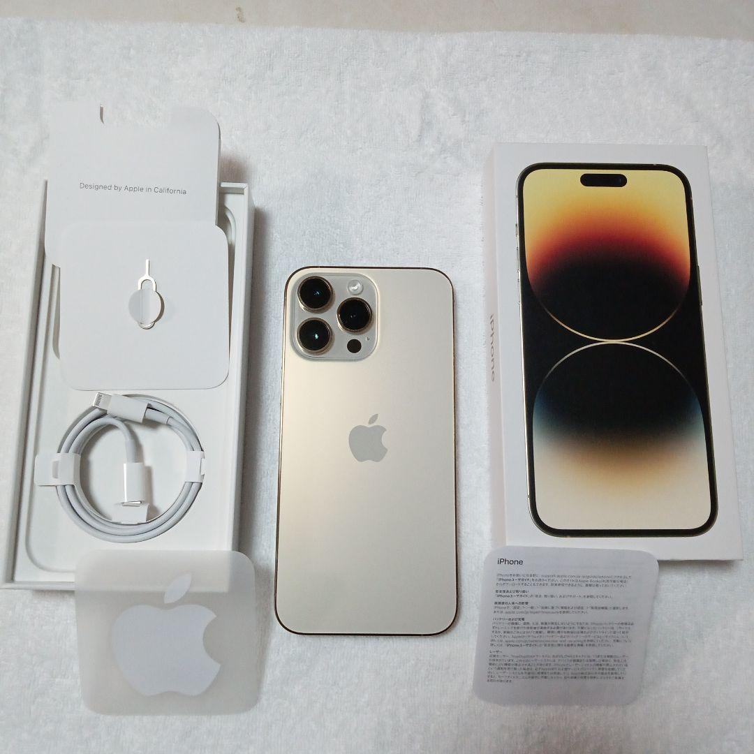 Apple iPhone 14 Pro maxゴールド SIMフリー128GB