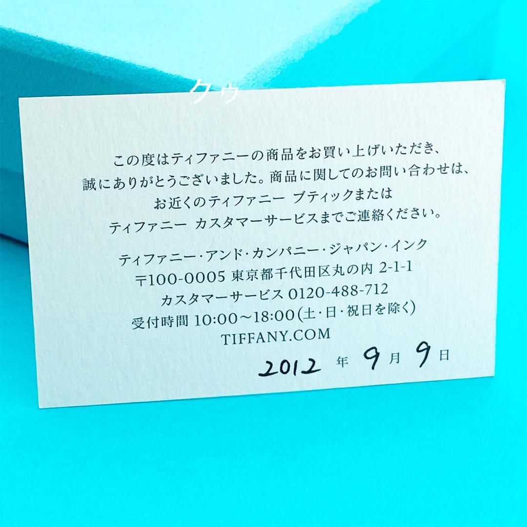 ました 未使用 ノーツスクエアネックレス cjfWB-m82306386508 ティファニー エアネック