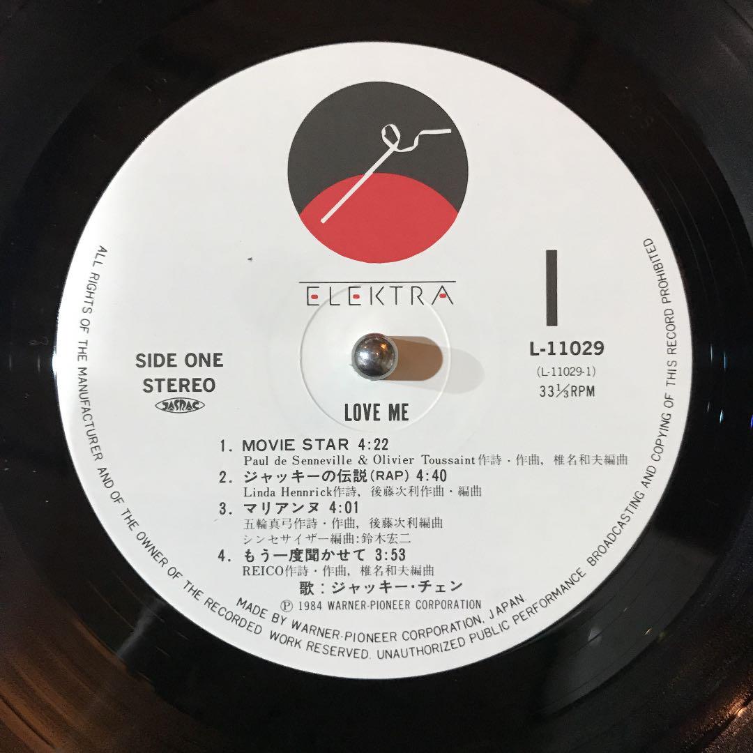 ジャッキー・チェン 無問題 LPレコード 帯付き - メルカリ
