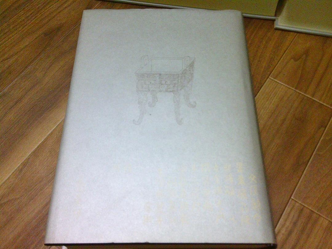 中古　大漢和辞典　全13巻　 全13冊20000円分です。