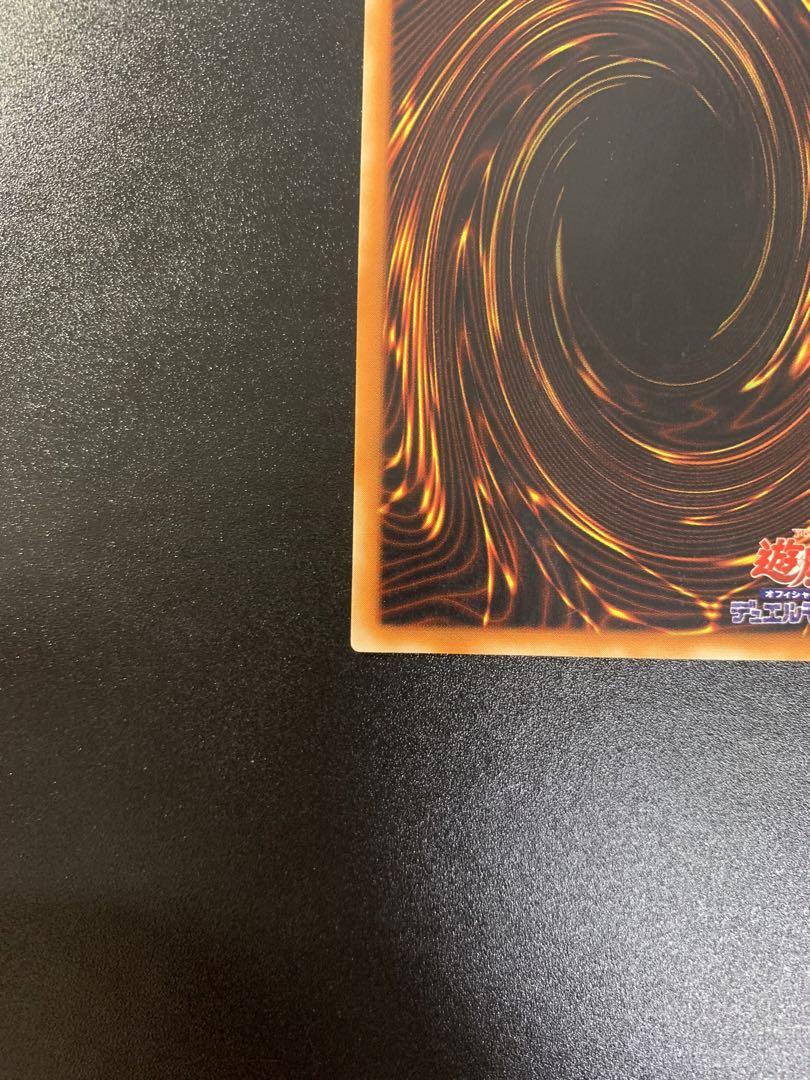 遊戯王3期　カオスソルジャー開闢の使者 306-025 レリーフ　アルティメット