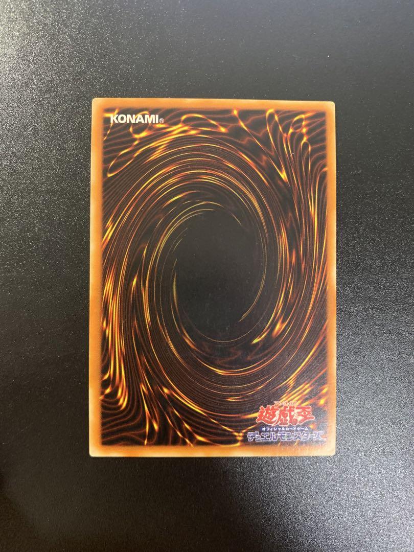 遊戯王3期　カオスソルジャー開闢の使者 306-025 レリーフ　アルティメット