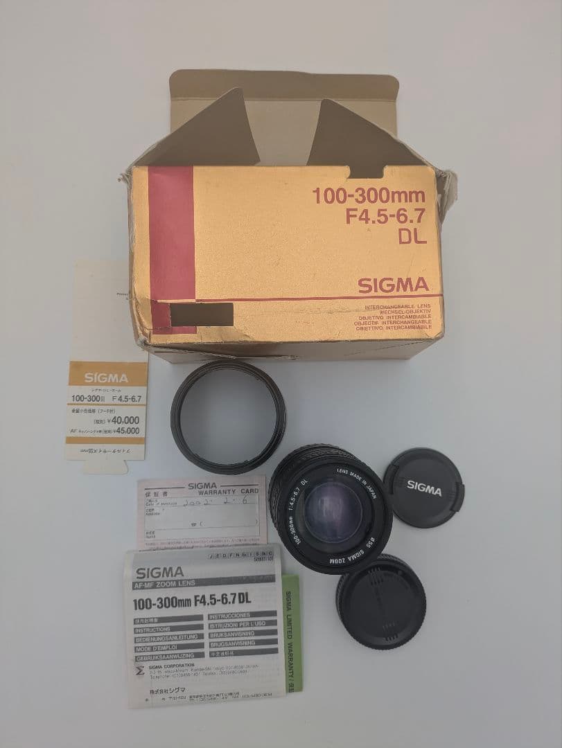 SIGMA シグマ 100-300mm F4.5-6.7 DL 望遠ズームレンズニコンFマウント・SIGMA