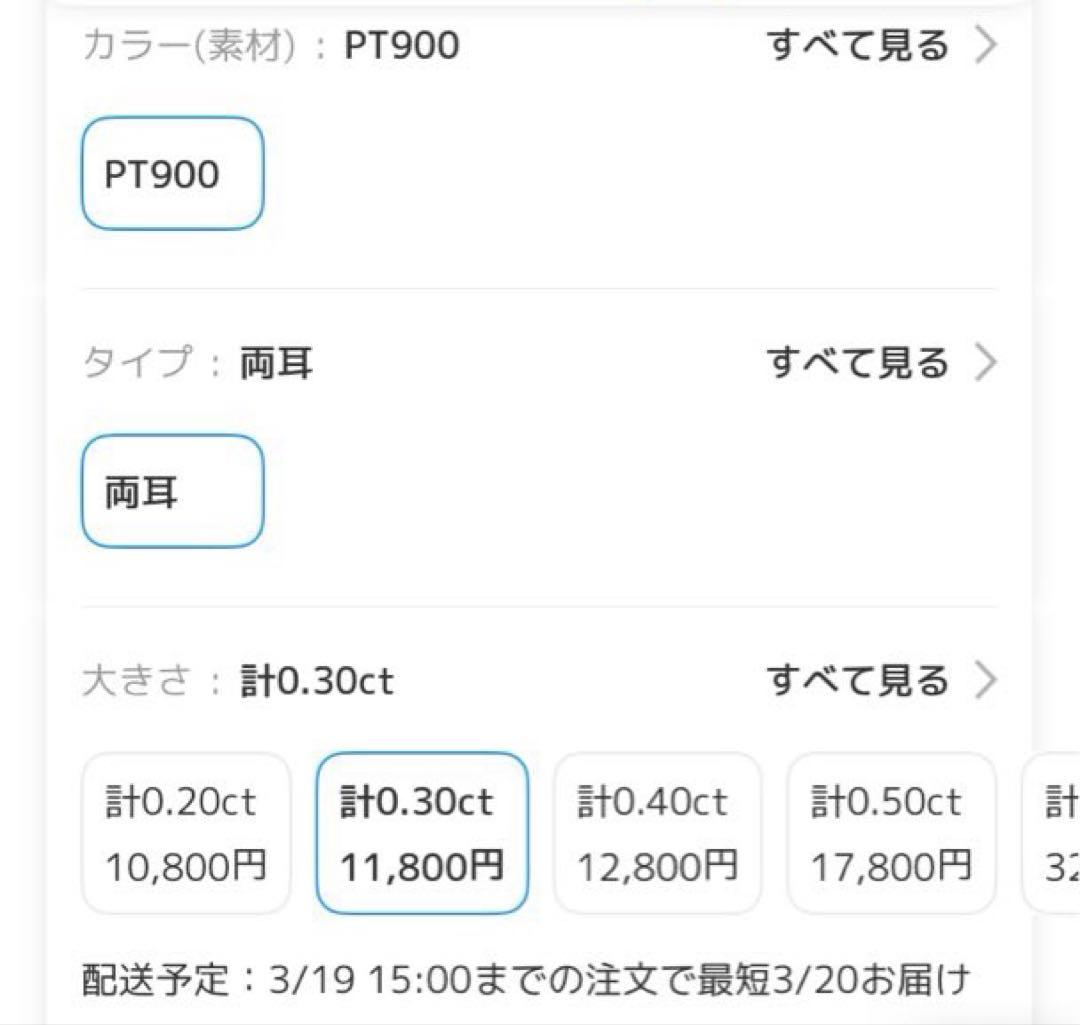 pt900 ブラックダイヤモンド　ピアス