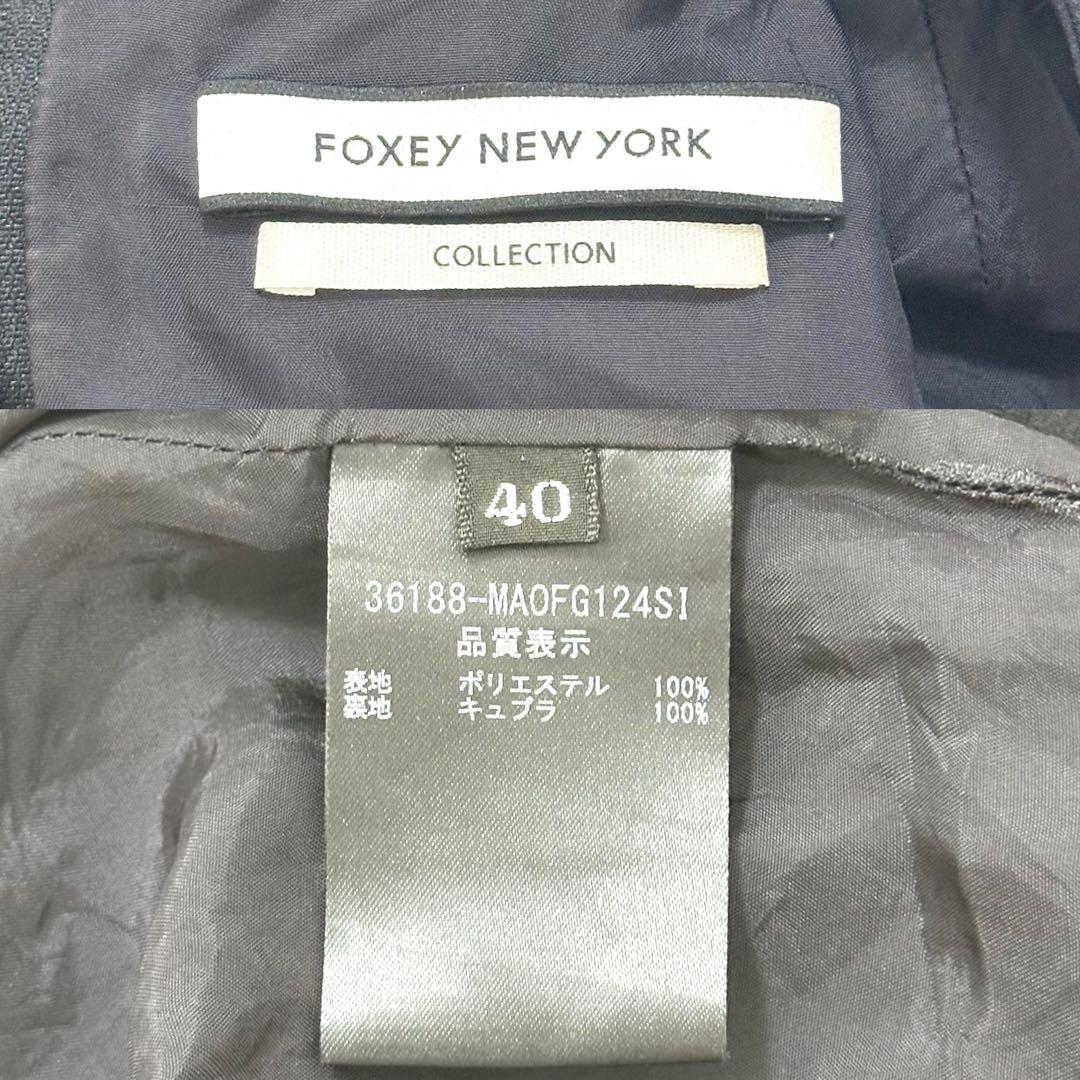 美品】 FOXEY ワンピース ドレス ダークネイビー モックネック