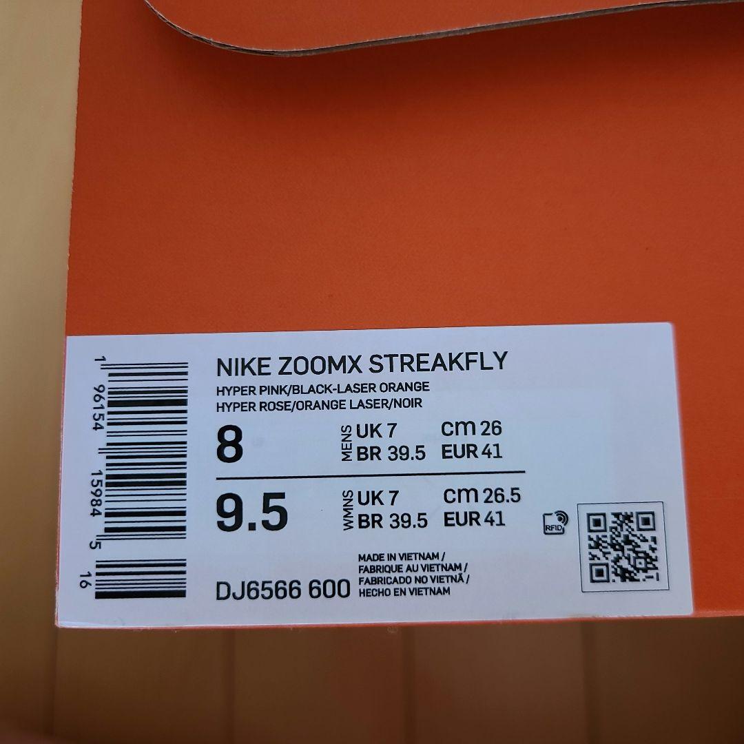 NIKE ZOOMX STREAK  FLYナイキズームエックスストリークフライ