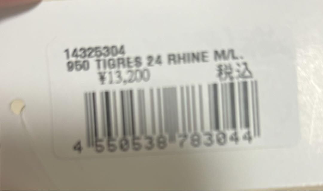 【9FIFTYキャップ】TIGRES RHINESTONE NEW ERA