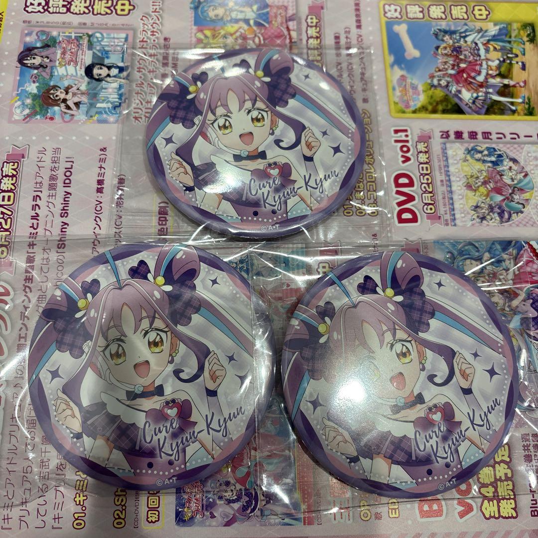 ドリームステージ　ドリステ　缶バッジ　キュアズキューン キミとアイドルプリキュアドリームステージトレーディング缶