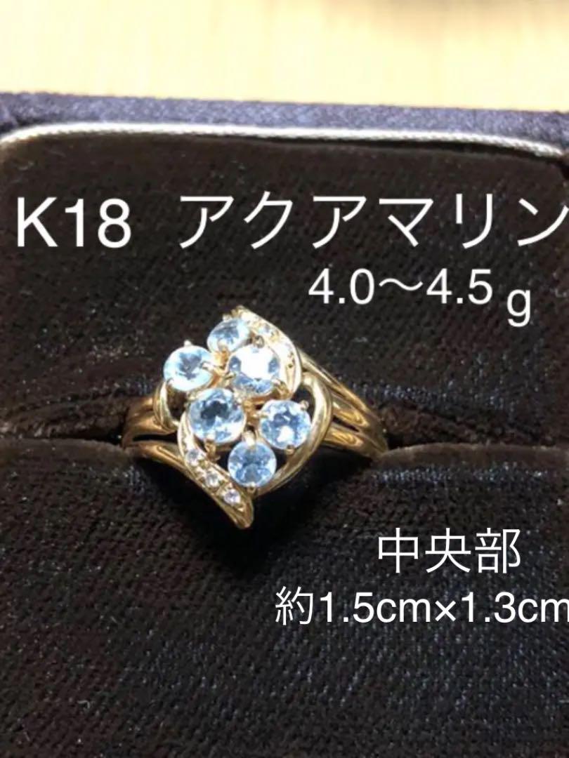 オレンジ系新しいブランド K18 アクアマリン ファッションリング リング アクセサリーオレンジ系 17 485 Laeknavaktin Is