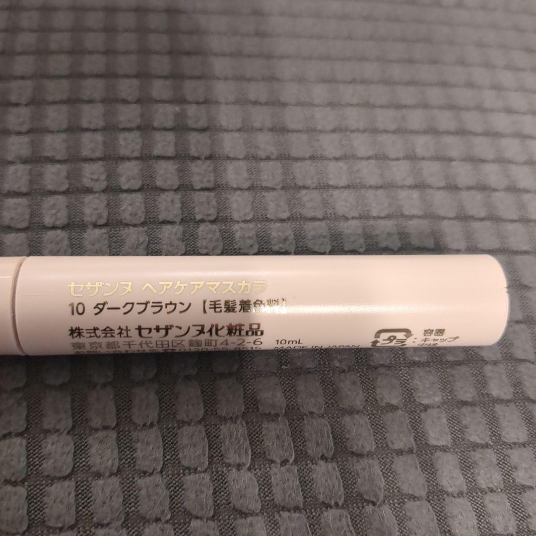 Cezanne ヘアケアマスカラ & Colash ヘアティント