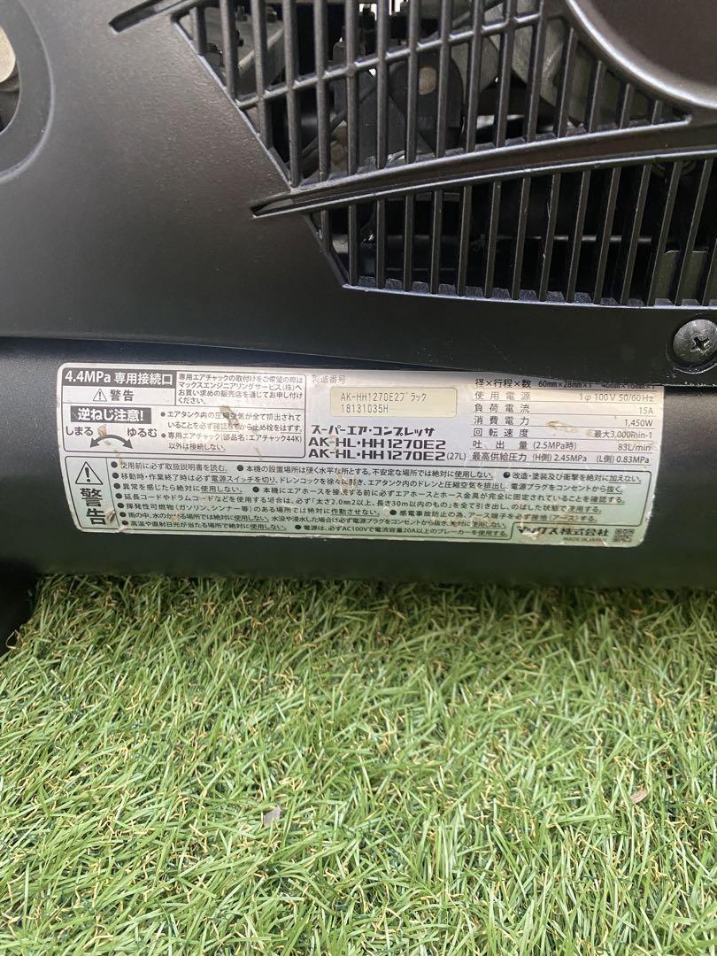 マックス(MAX) 高圧エアコンプレッサ AK-HH1270E2 【オープニング