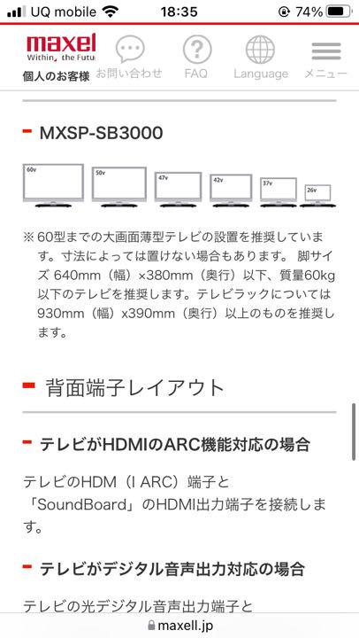 今季ブランド MXSP-SB3000BK maxell テレビ用サラウンドスピーカー - スピーカー - www.petromindo.com 今季ブランド MXSP-SB3000BK maxell テレビ用サラウンドスピーカー - スピーカー - www.petromindo.com