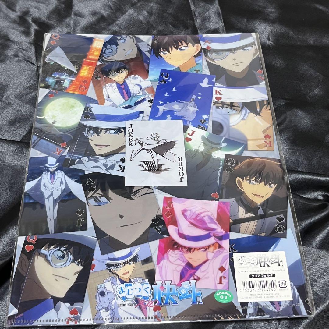 新品未使用】 まじっく快斗 1412 黒羽快斗 怪盗キッド クリア