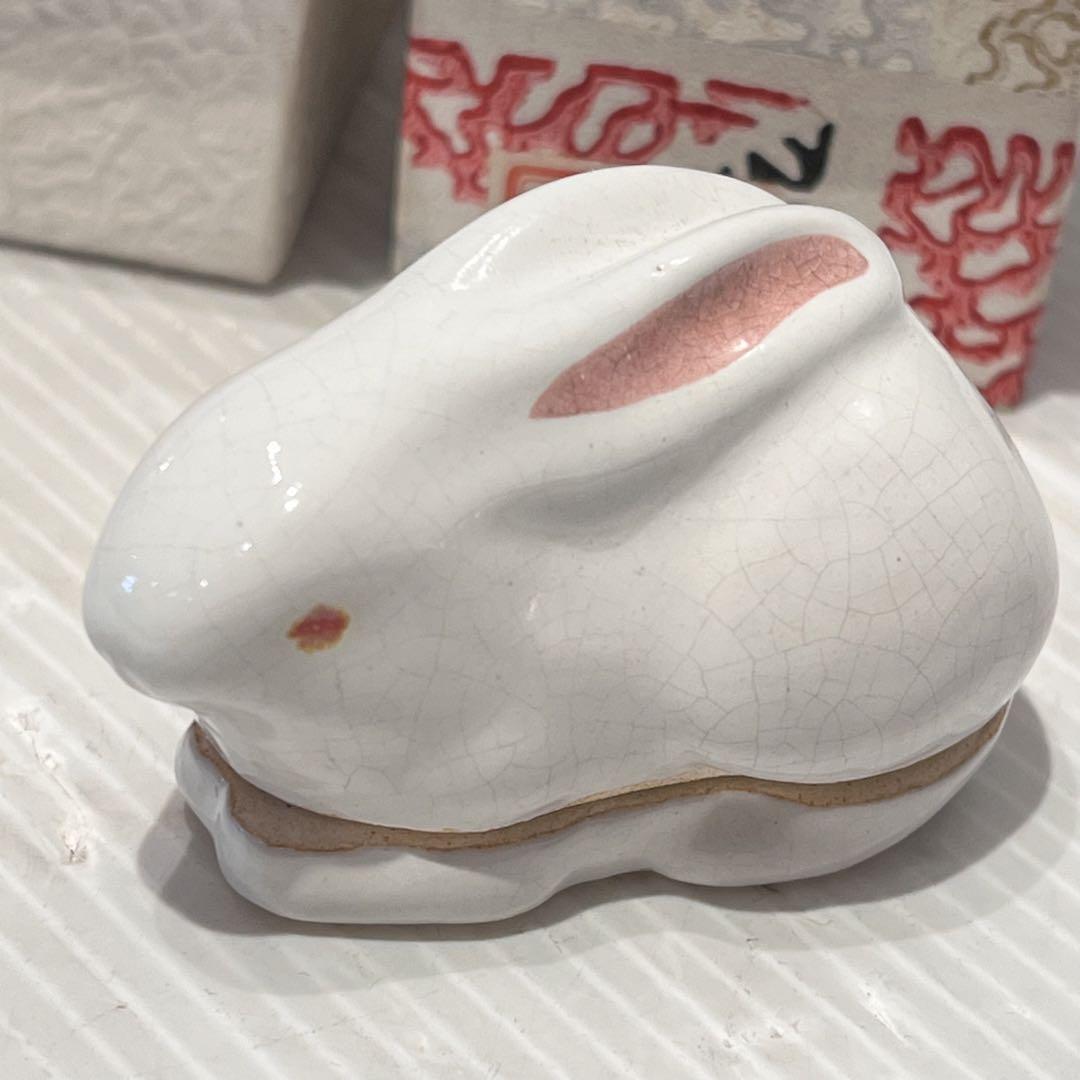 兎