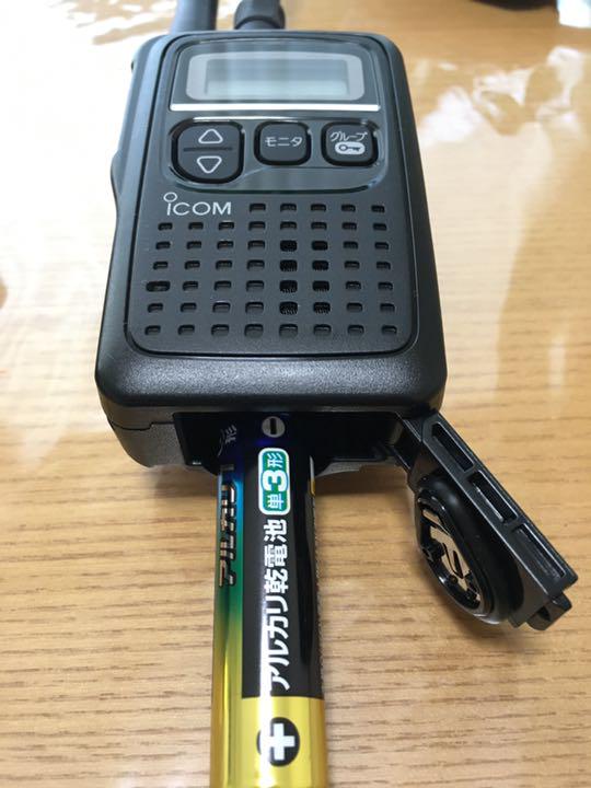 9393si様専用〜3 ICOM IC-4300 vUY5j-m82315814160 1 特定小電力トランシーバー 即納高評価
