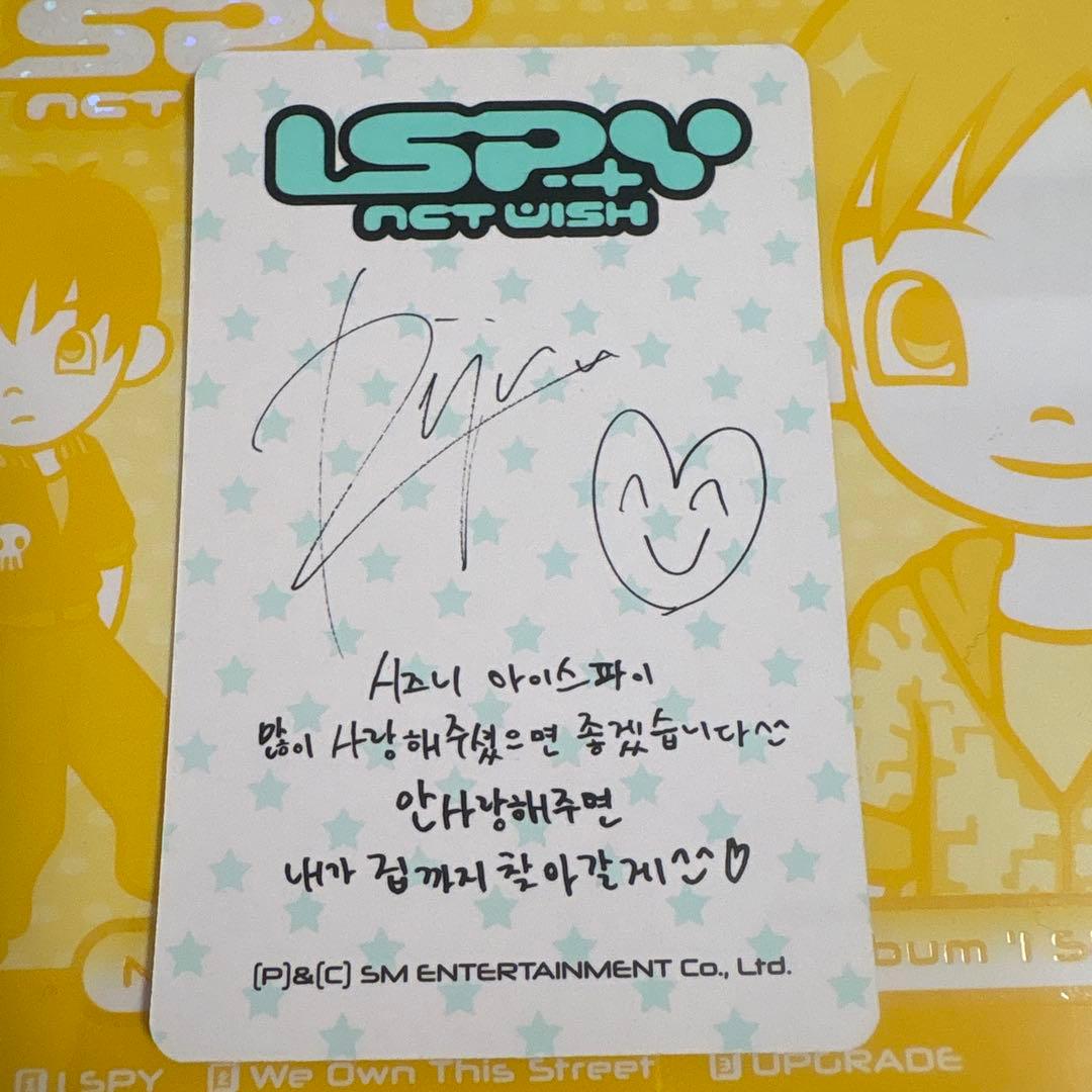 NCT WISH ISPY 트레카 료 (2/2)