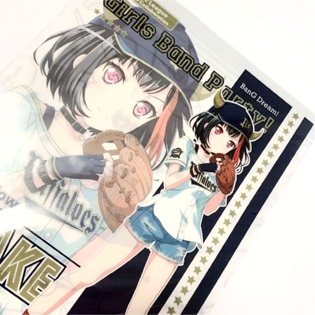 メルカリ バンドリ パ リーグコラボ クリアファイル 美竹蘭 キャラクターグッズ 2 000 中古や未使用のフリマ メルカリ バンドリ パ リーグコラボ クリアファイル 美竹蘭 キャラクターグッズ 2 000 中古や未使用のフリマ