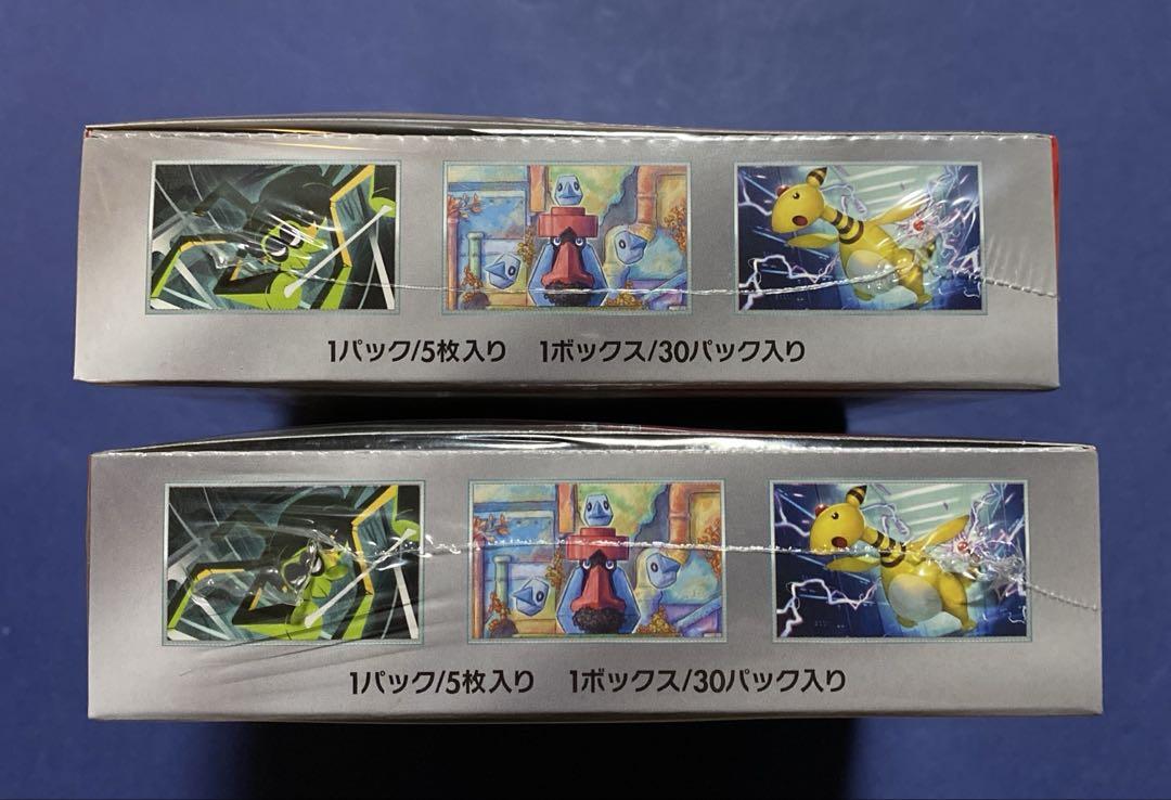 ポケモンカードゲーム ロケット団の栄光新品未開封BOXシュリンク付き2BOX