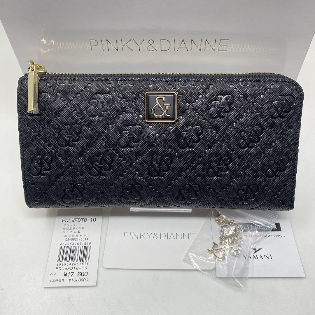 新品☺︎PINKY & DIANNE パドロック 長財布 &ユニオン ブラック 黒