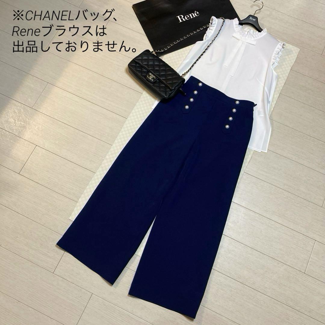 美品¥47,300♡Rene パールフレアパンツ(38 Ｌ)
