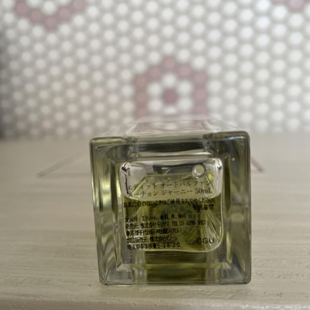 【EDIT】スーチョンジャーニー50ml (残量8割) EDIT】スーチョンジャーニー50ml (残量8割)