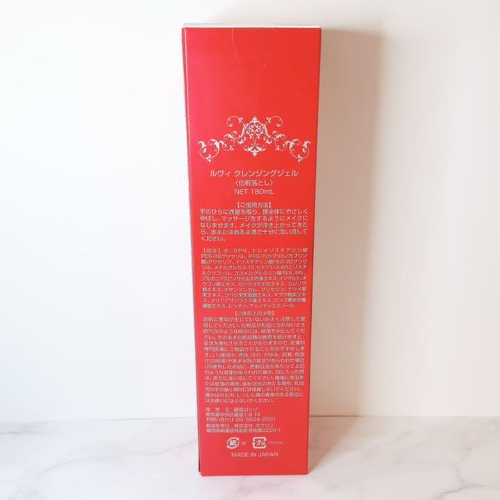 スキンケア REVI クレンジング&ウォッシングクリーム iraLo-m82317723991 ルヴィ けしていま