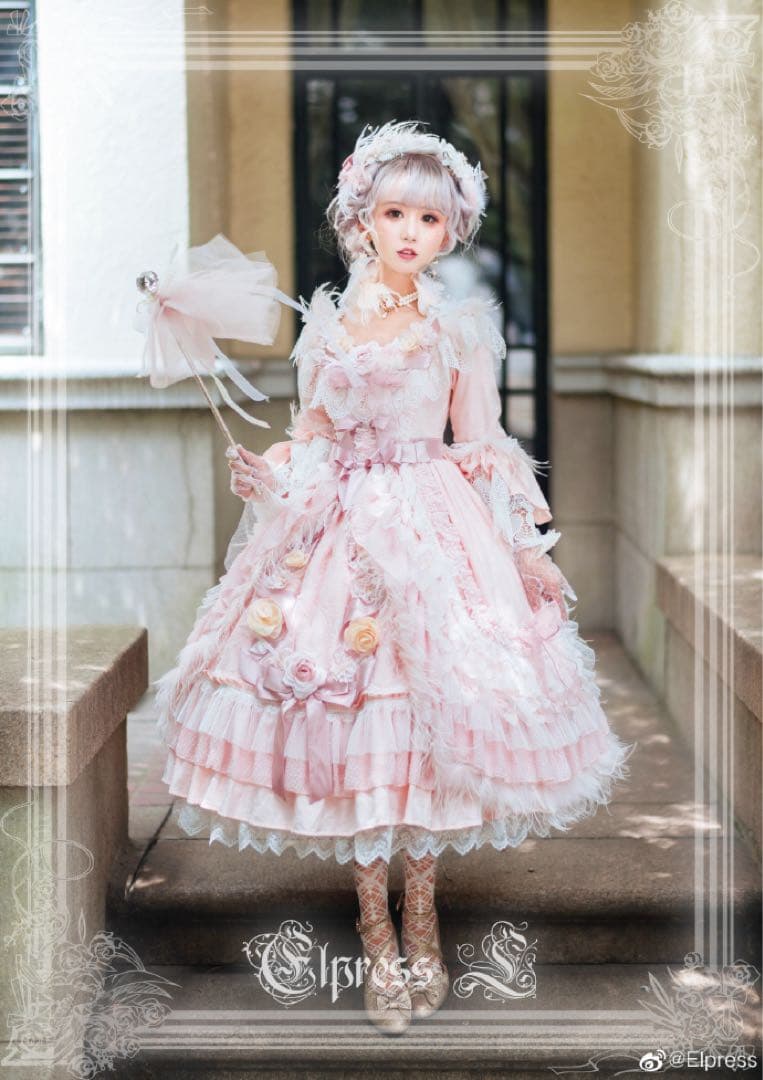 Elpress L Iris イリス 〜ドレスセット〜青木美沙子コラボM BABY THE STARS SHINE BRIGHT