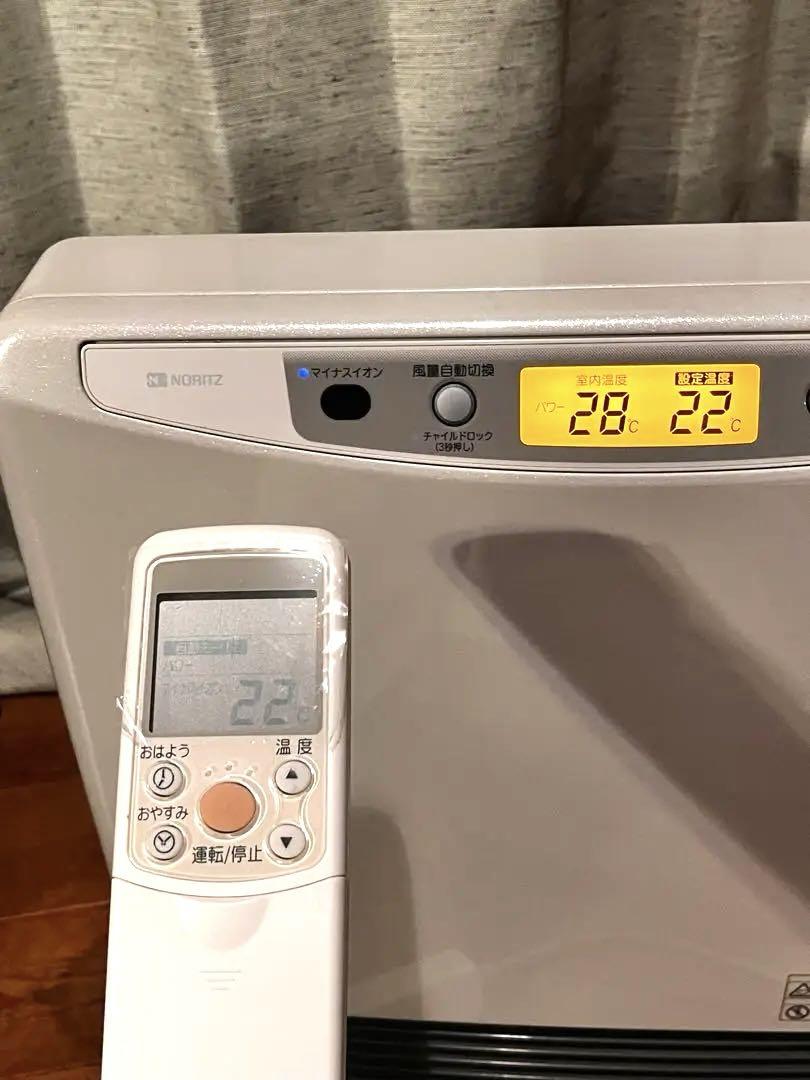 ノーリツ　温水ルームヒーター　２台