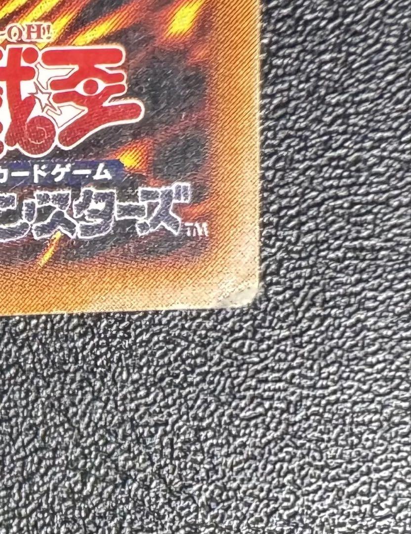 カオスソルジャー-開闢の使者-/戦士族/遊戯王/レリーフ/アルティメットレア