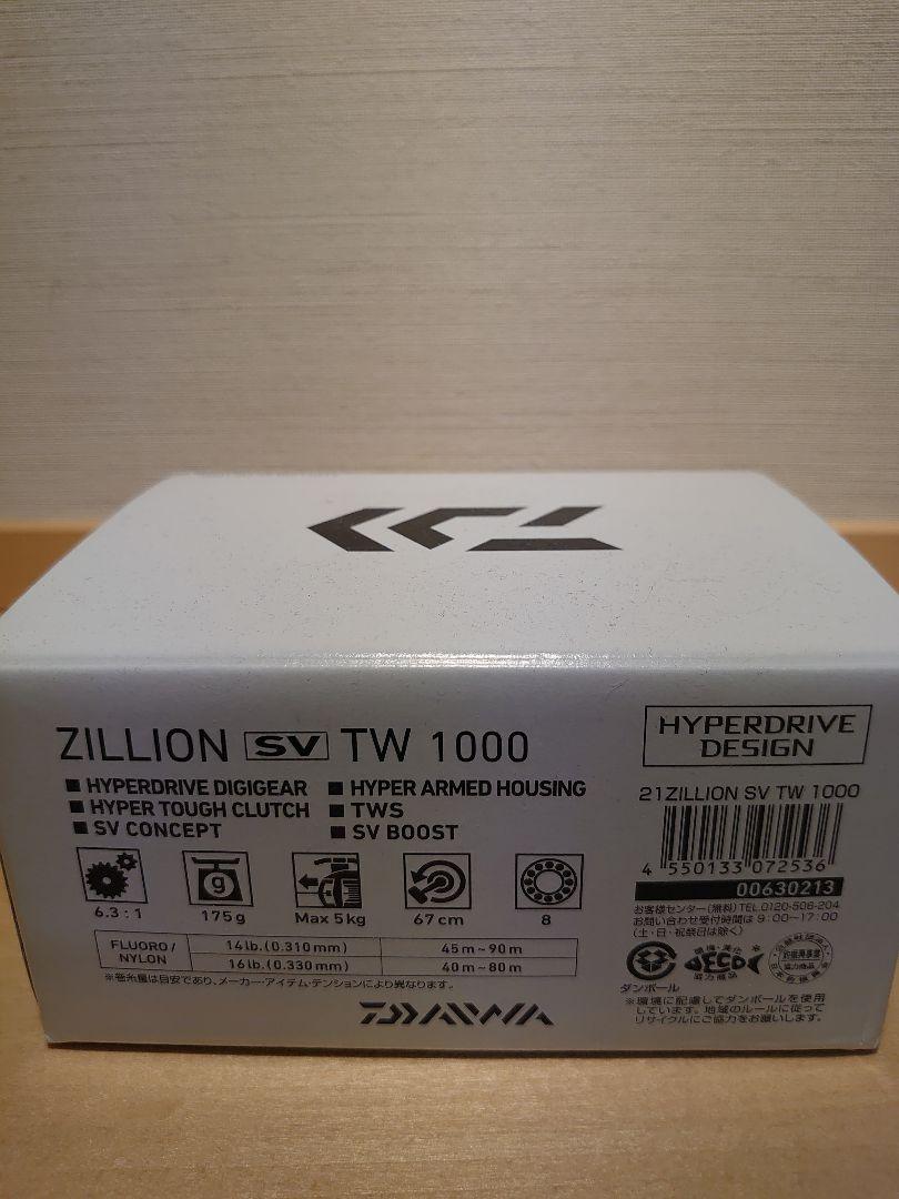 全国無料新作 ダイワ SV TW 1000 右 ギア比 6.3 1eFh8-m82319096565 2021 ジリオン 送料無料得価