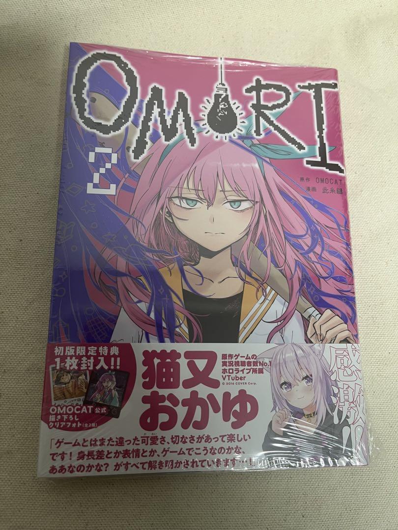 【初版】OMORI 1巻 アニメイト　イラストカード クリアカード2点 OMORI 1巻 初版 クリアカード アニメイト特典 バジル