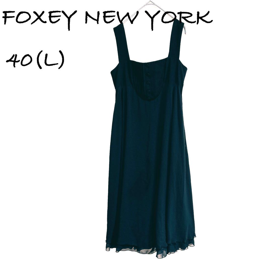 FOXEY NEW YORK サイズ40 ノースリーブワンピース830
