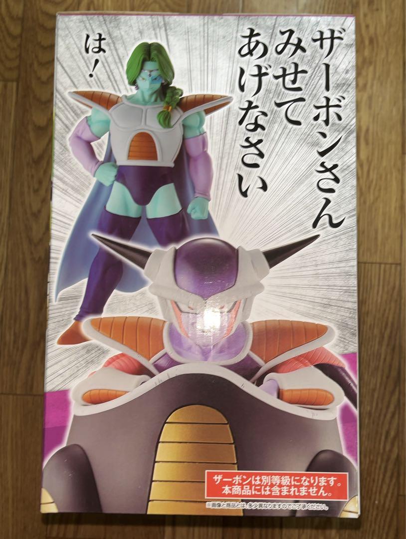 一番くじ ドラゴンボール フリーザ A賞