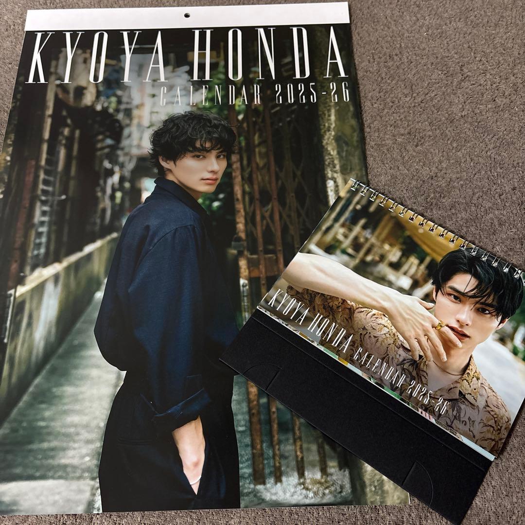 本田響矢 2025-2026年A3壁掛けカレンダーと卓上カレンダー 本田響矢2025- 本田響矢 2025-2026年A3壁掛けカレンダーと卓上カレンダー 本田響矢2025-