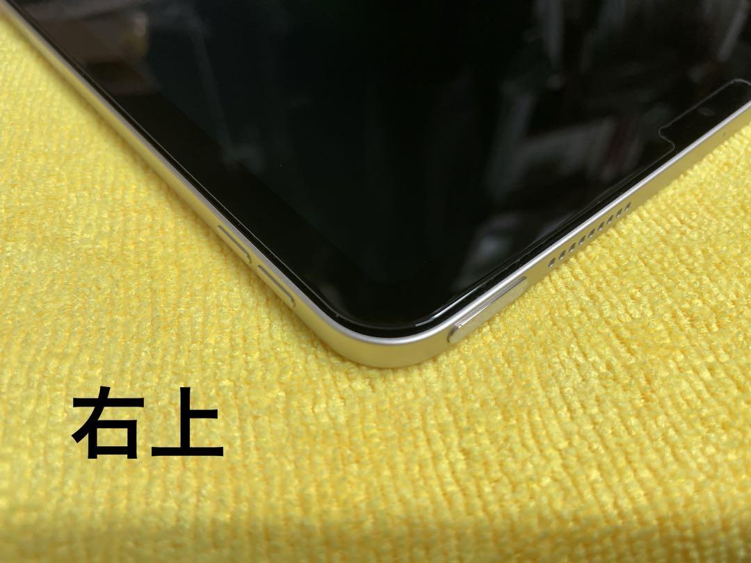 Apple iPad Air5 M1 Wi-Fi おまけ多数　保証内