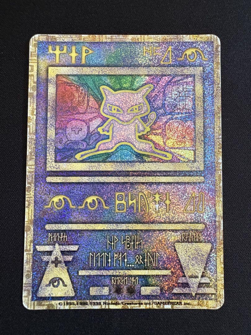 ポケモンカード　古代ミュウ　初期エラー版　nintedo プロモ