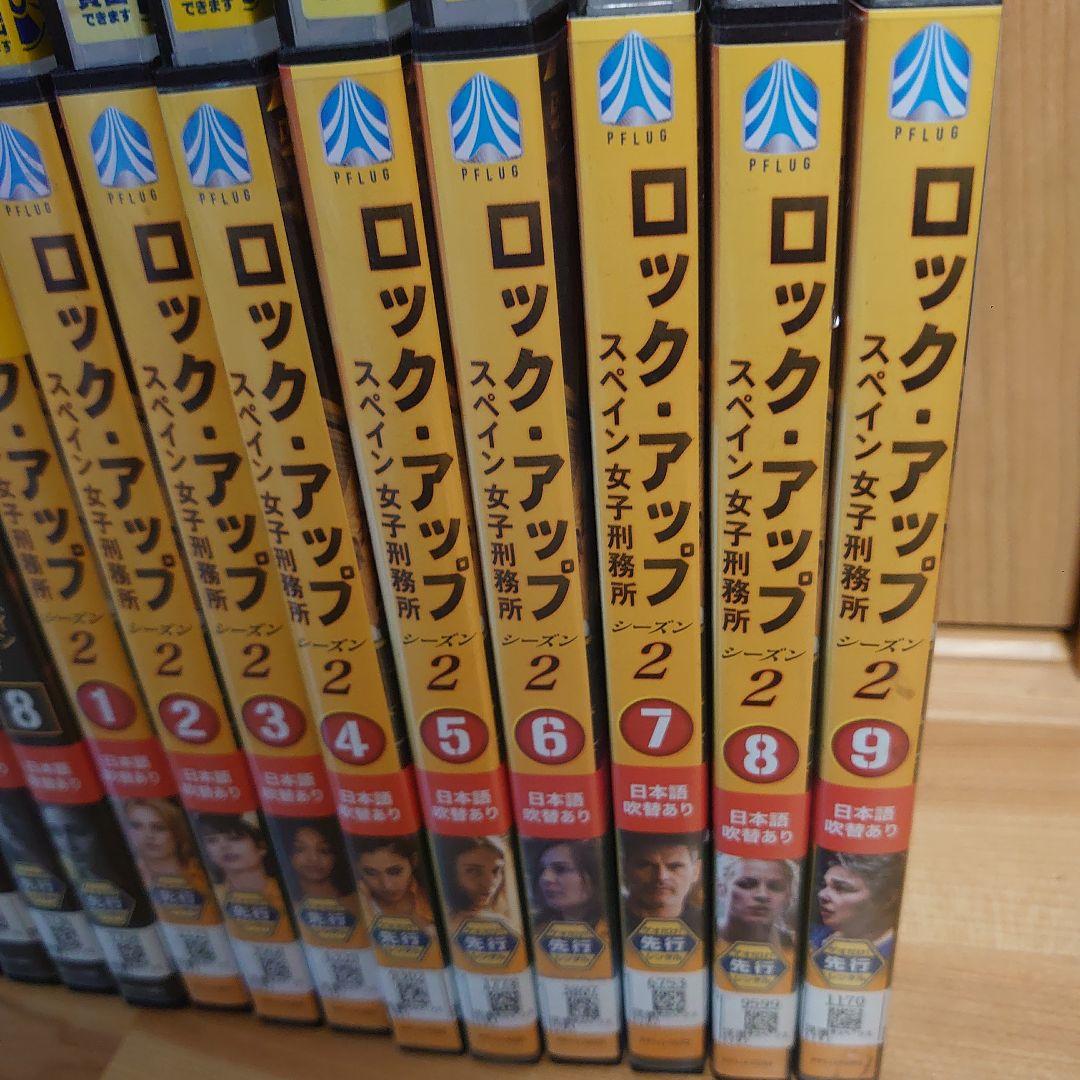 DVD17本セット シーズン1-シーズン2