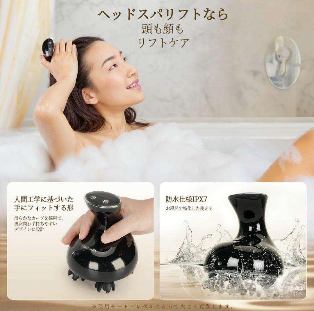 ヘッドスパ 電動ブラシ 頭皮洗浄　EMS　フェイスケア　ボディケア　防水　美顔器