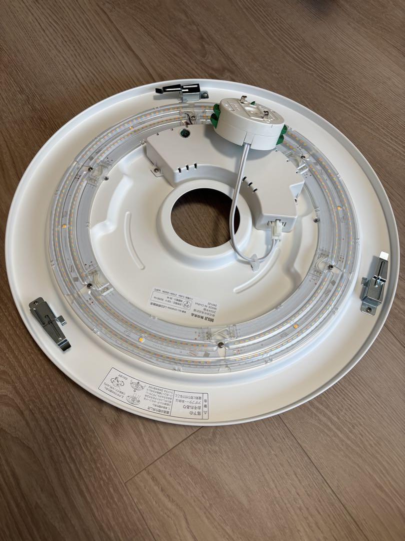 無印良品　LEDシーリングライト　ナチュラル　10畳