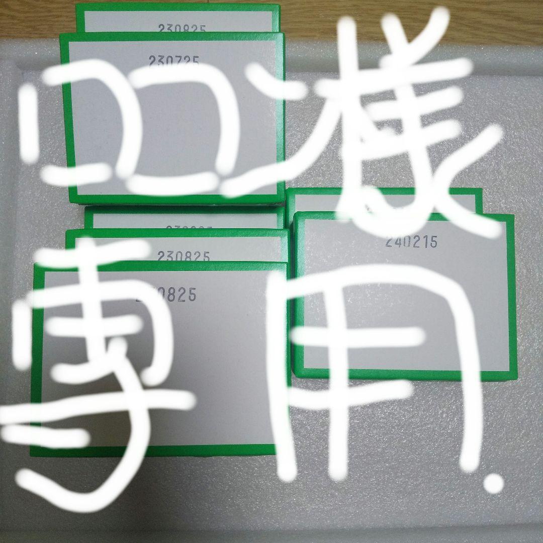 パナソニックコスモシリーズワイド21配線器具電材