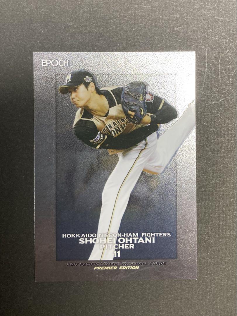大谷翔平 BBM 2017 日本ハムファイターズ