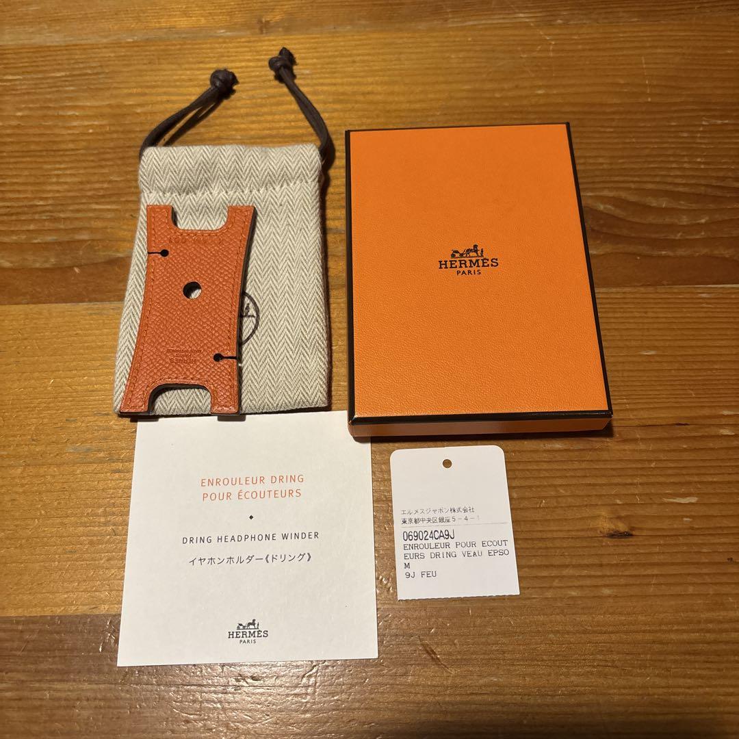 エルメス　イヤホンホルダー　未使用