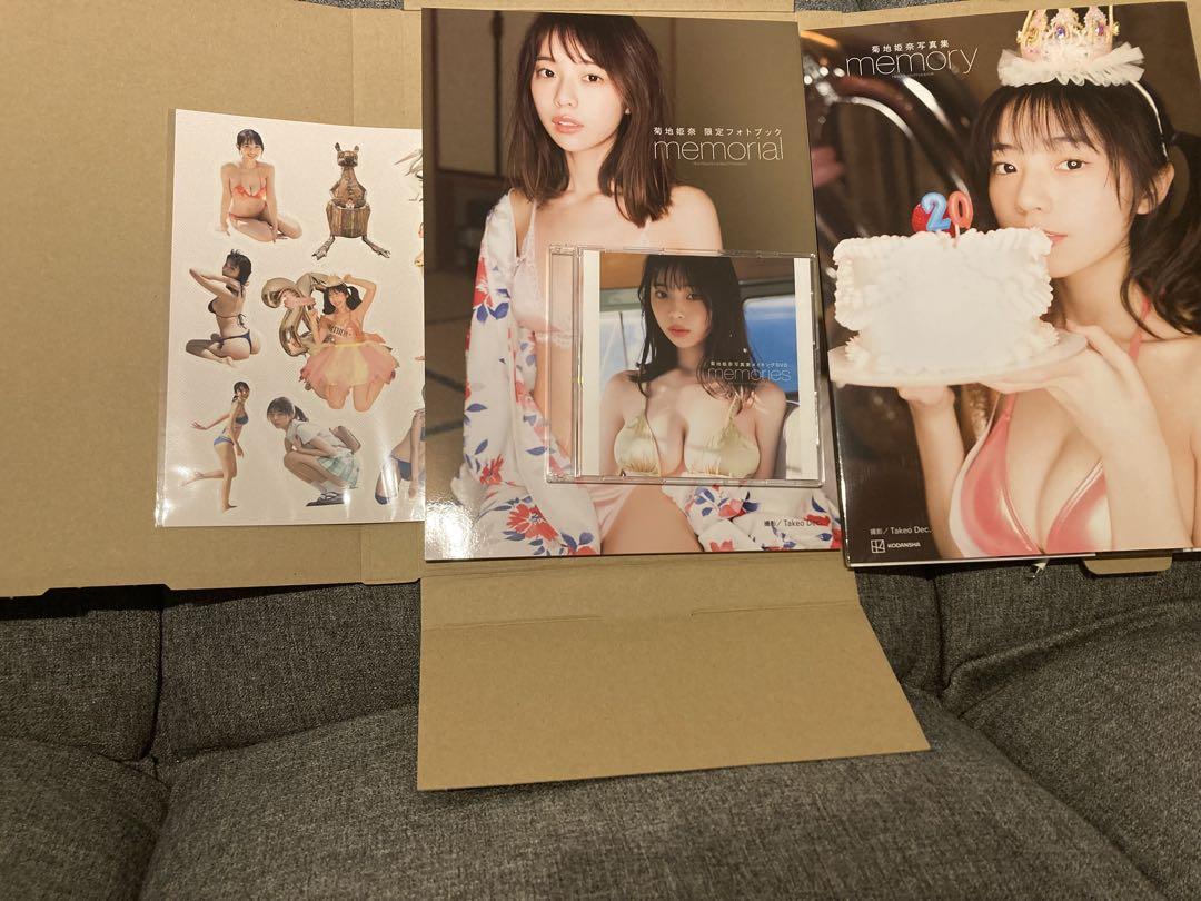 菊地姫奈写真集「memory」豪華版