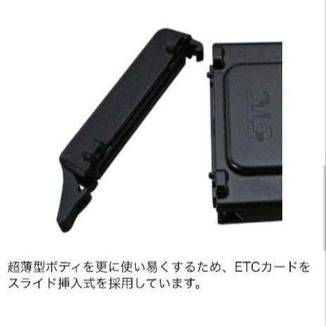 バイク用　ETC　ミツバ　BE31　【828】