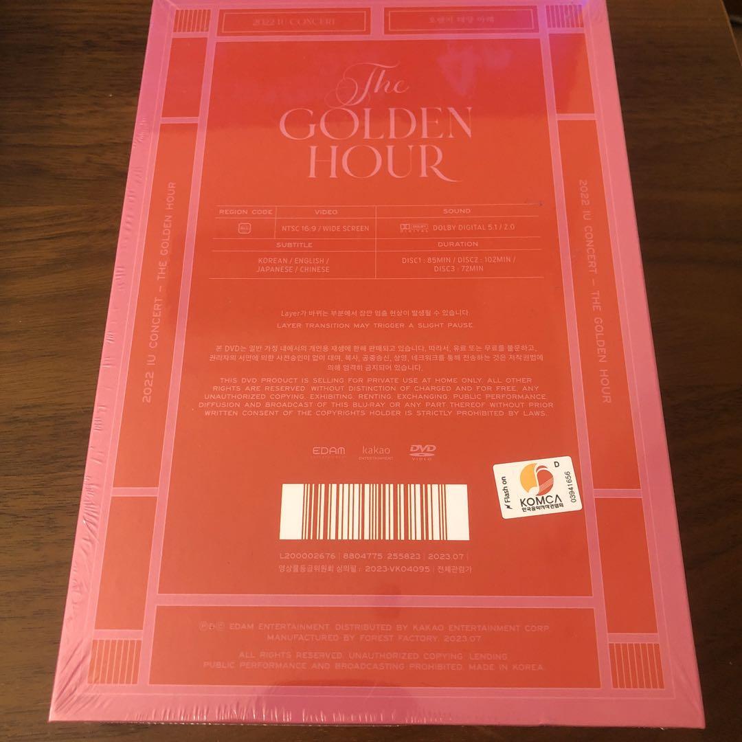 ミュージック The Golden Hour - 2022 IU Concert - DVD