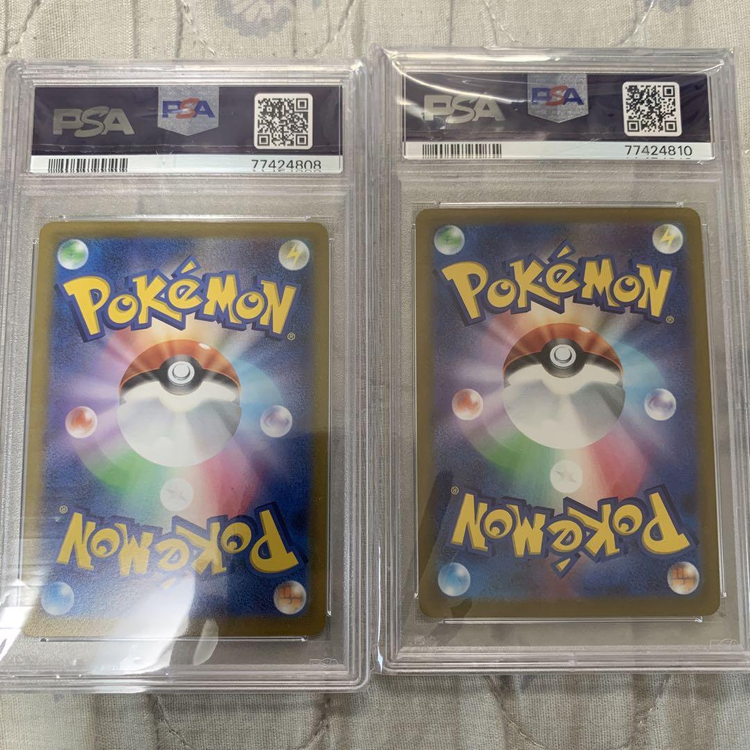 アセロラの予感 PSA9、マリィのプライド PSA8 2枚セット