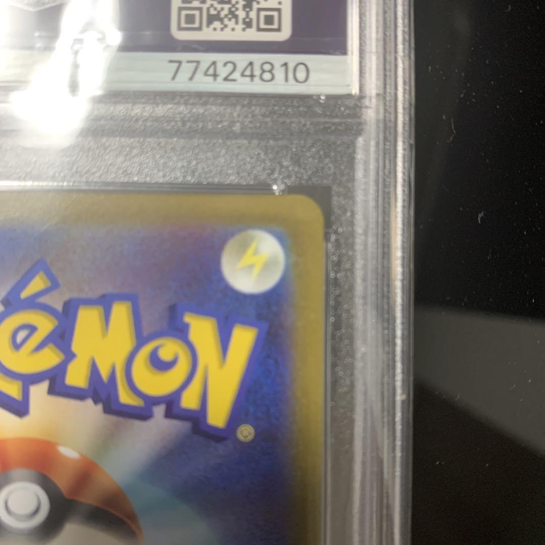 アセロラの予感 PSA9、マリィのプライド PSA8 2枚セット アセロラの予感 PSA9、マリィのプライド PSA8 2枚セット