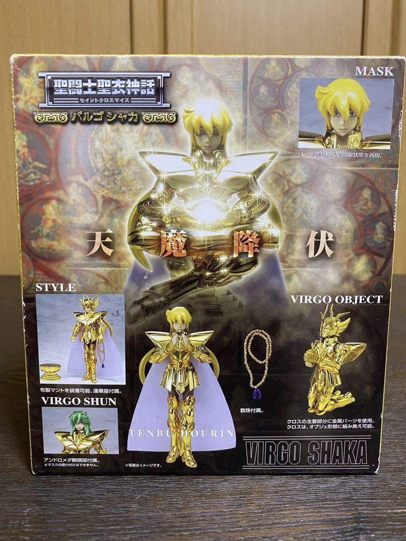 【送料無料】聖闘士聖衣神話 バルゴ シャカ クロスマイス 聖闘士星矢 seiya