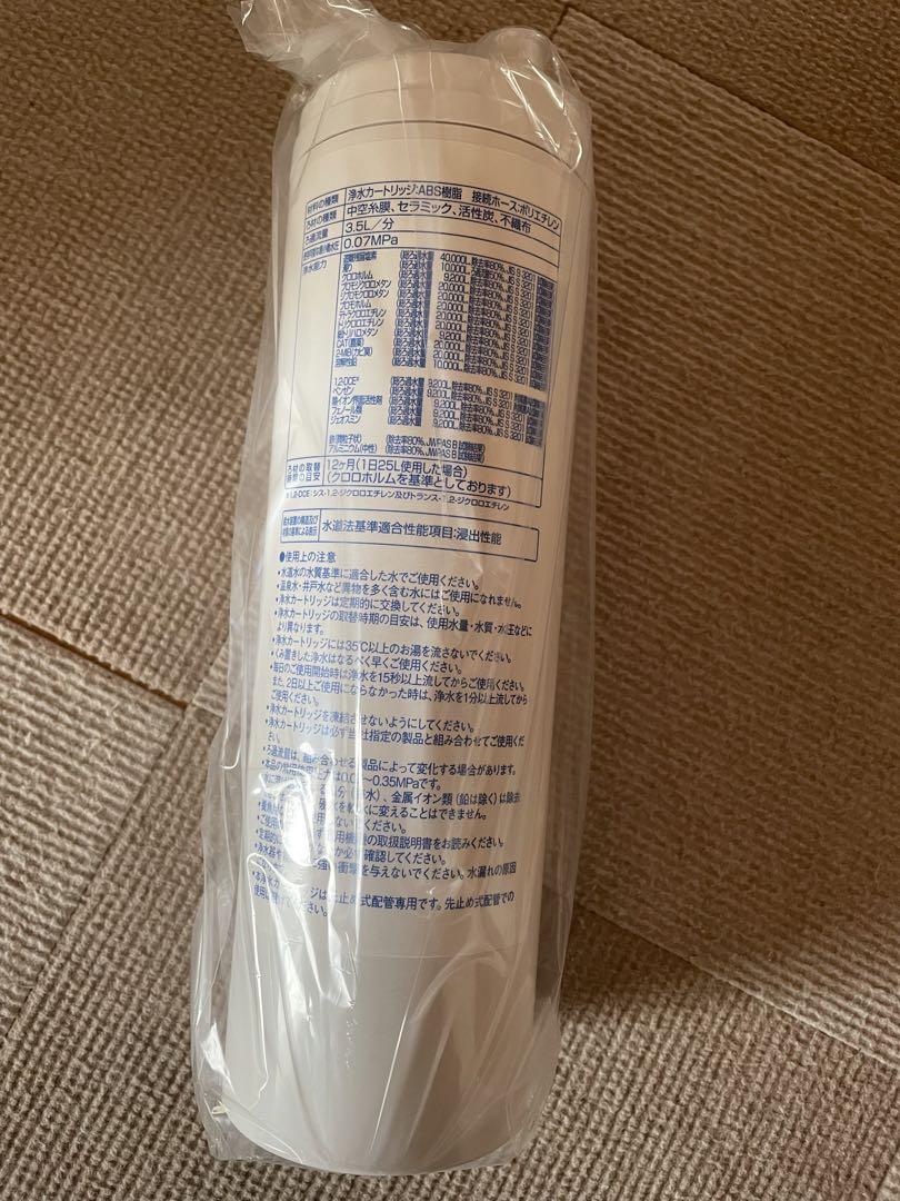 新品未使用　タカラスタンダード浄水器カートリッジ TJS-TC-U19